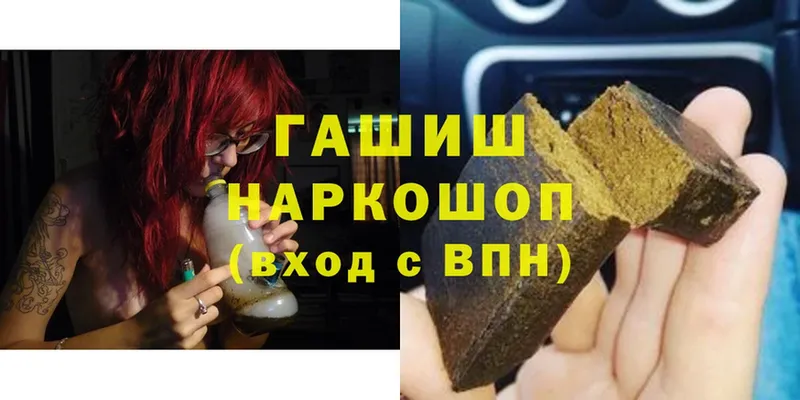 цена   Новоржев  Гашиш Cannabis 