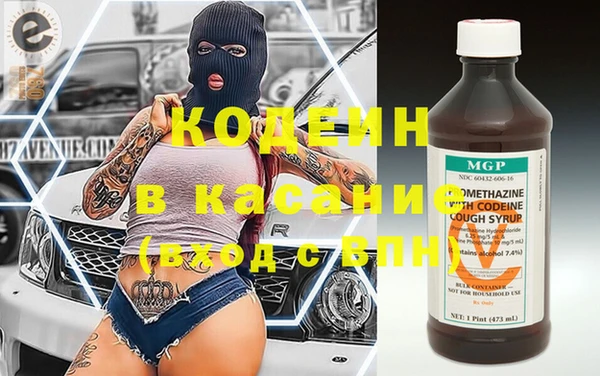 мяу мяу кристалл Балахна